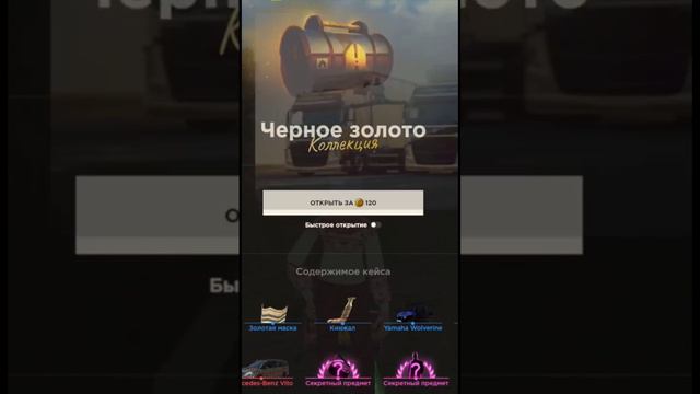 РОЗЫГРЫШ ГЕЛИКА НА 700 ПОДПИСЧИКОВ! ПРОМОКОД НА 11 СЕРВЕРЕ "RUBI" I RADMIR RP HASSLE #Rubi_Bugatt смотреть онлайн