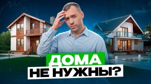 Выбор загородного дома в 2024: Freedom Village, Лаки Парк, Аляска, Сердце Сибири, Katuar или Forest?