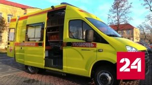 Запорожье получило партию машин скорой помощи по программе помощи РФ - Россия 24 