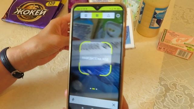 КАК ПРОВЕРИТЬ КАЧЕСТВО ТОВАРА С ПОМОЩЬЮ СМАРТФОНА