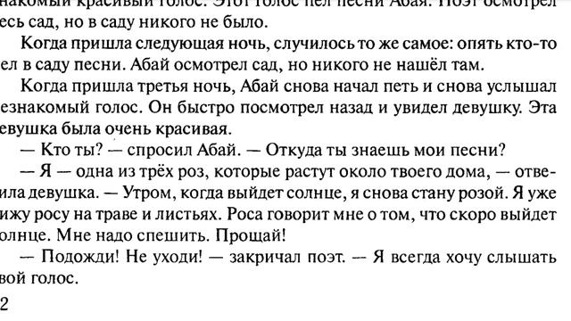 РУССКИЙ ЯЗЫК КАК ИНОСТРАННЫЙ РУССКИЙ ЯЗЫК ДЛЯ ИНОСТРАННЫХ