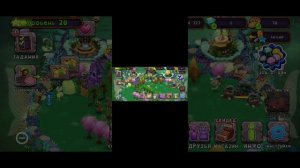 все комбинации монстров на всех островах