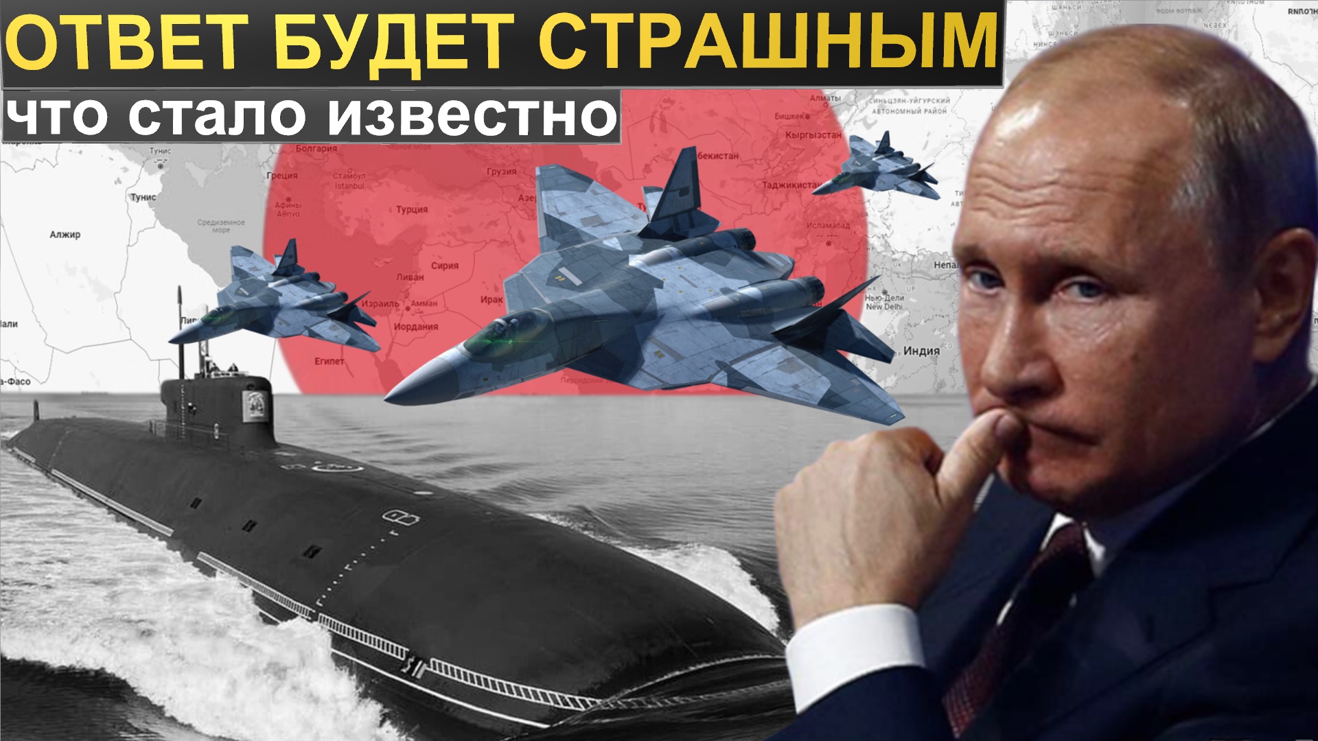 США опешило от «ядрёного» дуэта: Подводный монстр проекта 955А и Русский хищник Су-57.Что известно?