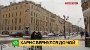 На доме Хармса в Петербурге появился портрет писателя