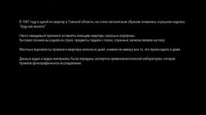 Записан реальный голос демона!!!