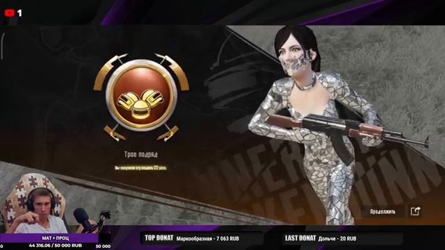 НОВИЧОК В ПАБГ МОБАИЛ ДЕНЬ КАКОЙ-ТО / #stream #pubgmobile #pubgmobilelive смотреть онлайн