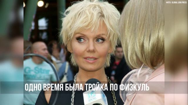 валерия