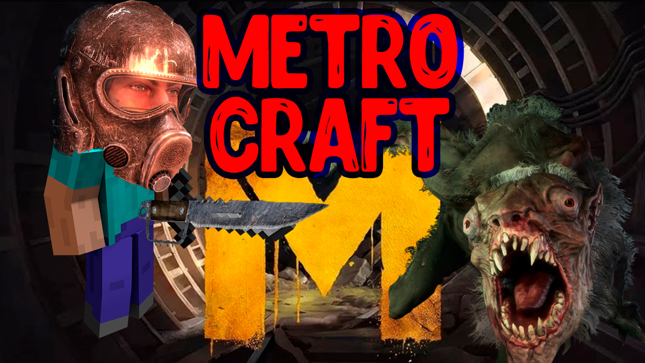 Metrocraft. Метро 2033 в моде Майнкрафт