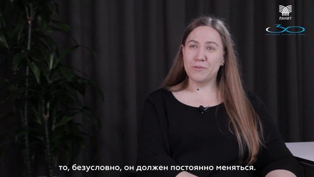 ЛАНИТ 30. Поздравление Анны Кулашовой и Елены Руденко, Microsoft смотреть онлайн