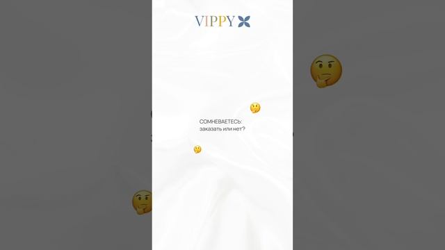 ЦЕНЫ ЗАМЕРЗЛИ❄️ СКИДКИ более 50%. Переходи на сайт прямо сейчас и обнови гардероб к Новому Году ?️