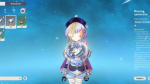 Genshin Impact (6) Прохождения: Экзамен полета, Исследуйте и разбейте тройную печать