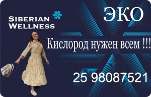 SW❄️ Это не только бизнес - это ?…Просто посмотри ?