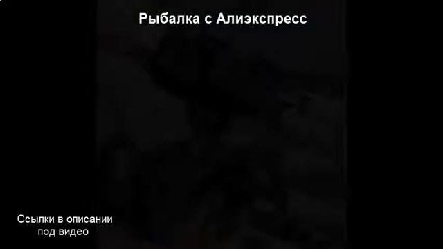 Юсупово платная рыбалка