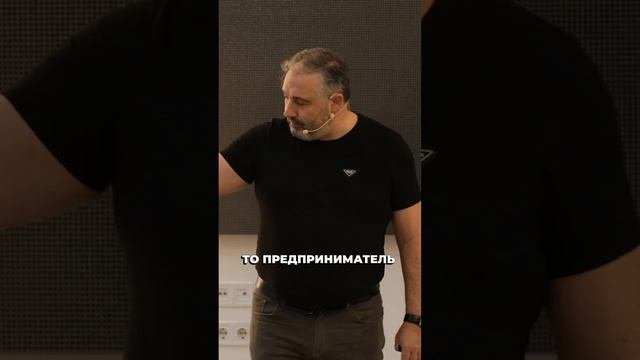 Про правильный менеджмент.
