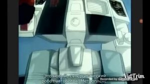 МИНИ-ОБЗОР:на мультик "Transformers:scramble city/Трансформеры:боевой город".