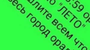 теперь отправляю второй раз