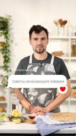 #ВопросШефу