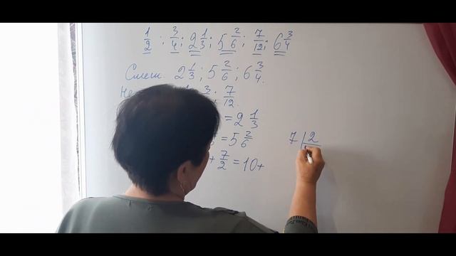 4.1.5. Понятие взвешенных дробей. Дроби. Подготовка детей к школе. Авторская методика Колодной Л.А.
