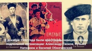 А.И.Скоков.mp4