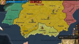 Обзор игры Европа 3 (europa universalis 3) (HD)