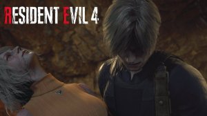 ПРОХОЖДЕНИЯ РЕЗИДЕНТ ИВЕЛ 4 РЕМЕЙК ► Resident Evil 4 Remake #26
