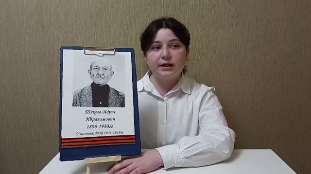 «Перекличка Победы» - Зеленчукский район