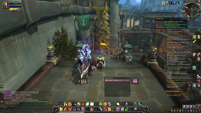 Как настроить Weak auras аддон для World of Warcraft? смотреть онлайн