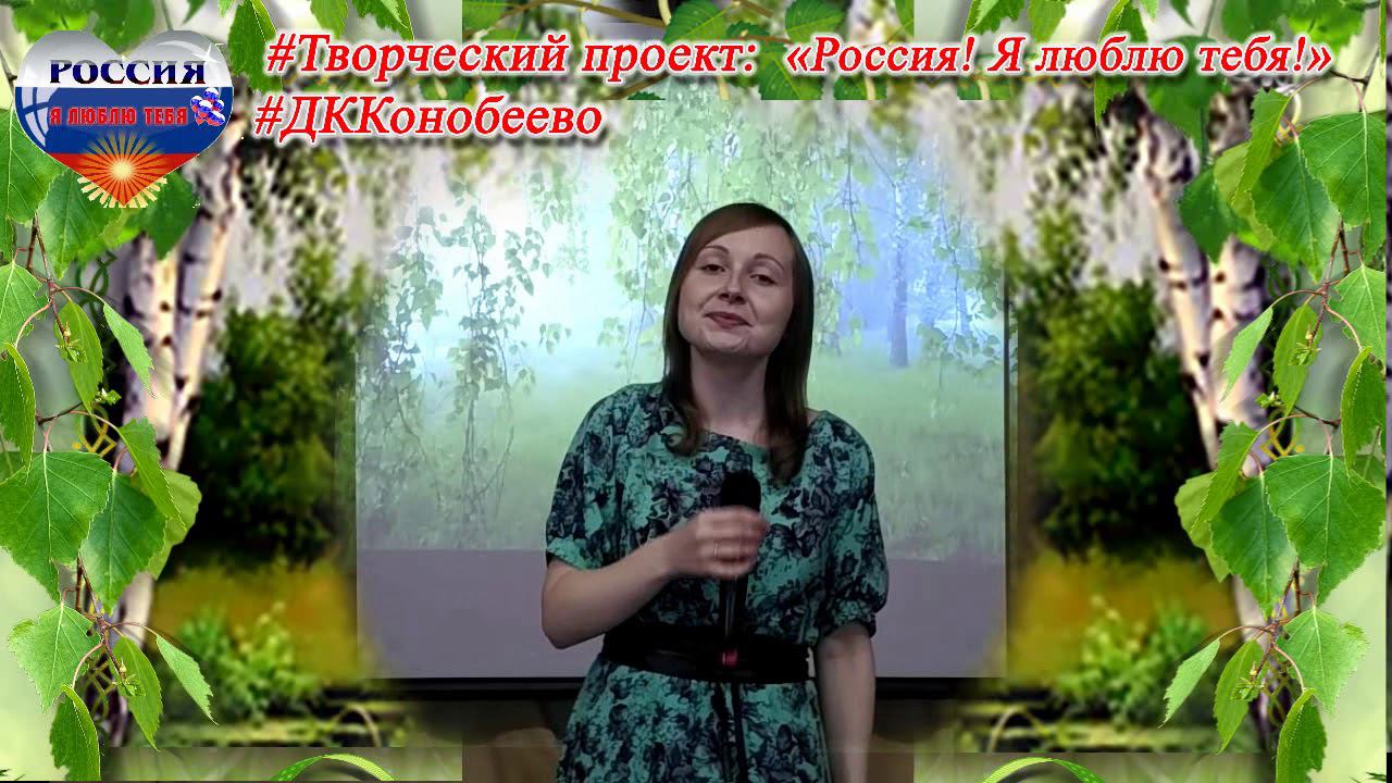 КОМАРОВА Мария Родина смотреть онлайн