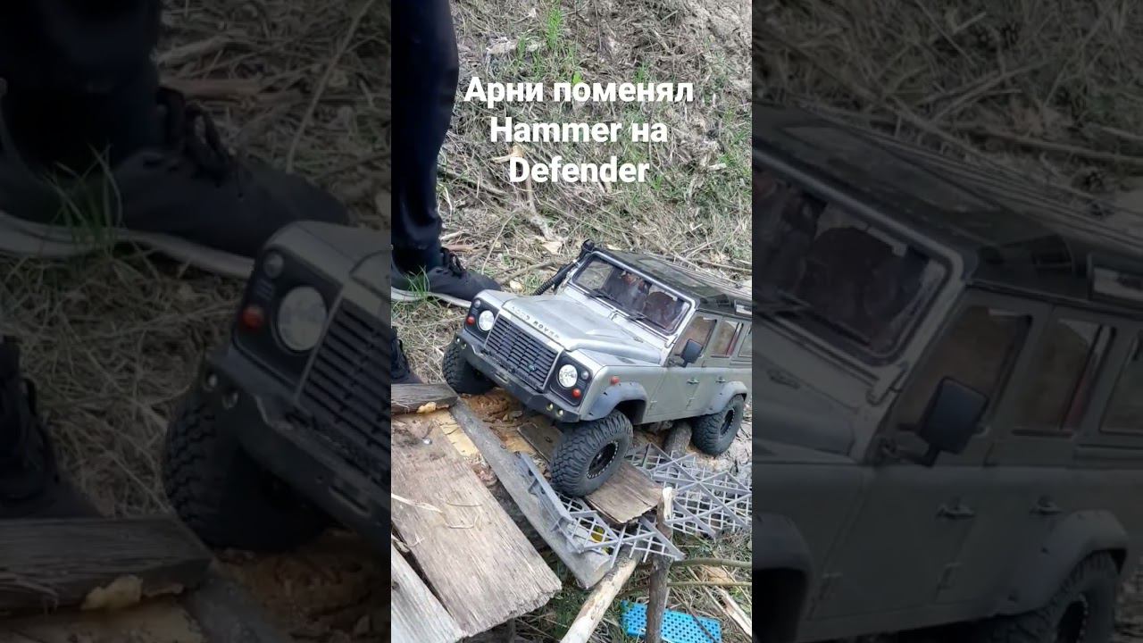 Тестовая выкатка #offroad #rc #rcscale