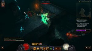 [Diablo 3] Lord. ВП 75. Крестоносец с Наследием кошмаров. Сезон 5.