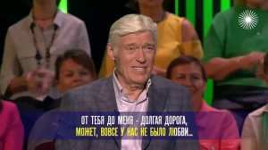 Алиса Мон - Подорожник трава "Песни, рождённые в 90-х"