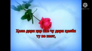 Шеърҳои ошиқи