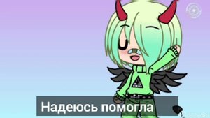 ~?✨КАК СДЕЛАТЬ ВИДЕО В ГАЧЕ / ПРИЛОЖЕНИЯ ДЛЯ СОЗДАНИЯ ВИДЕО✨?~