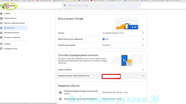 Как удалить комментарий в ютубе.Комментарии запрещены-почему?.Двухэтапная аутентификация google смотреть онлайн