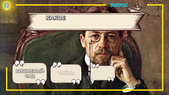 ТЕСТ НА ОБЩИЕ ЗНАНИЯ И ЛОГИКУ. Выпуск 4.#Игрыразума