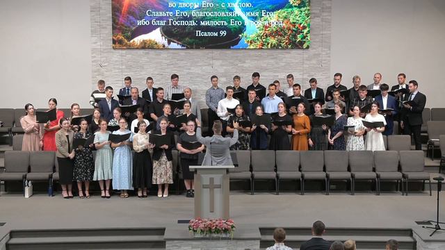 04 Ты призван славить Иисуса (Пение) - 06/04/2023