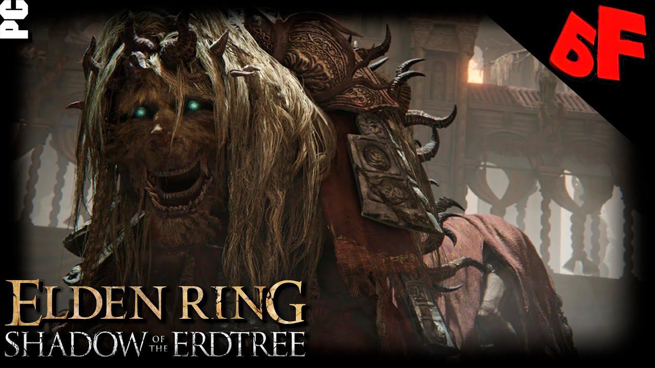 Начинаем DLC, первые боссы! ► Shadow of the Erdtree ► Elden Ring ► Стрим #01