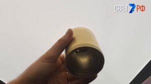 Светильник золотой накладной потолочный  Integrator IT-727 Gold