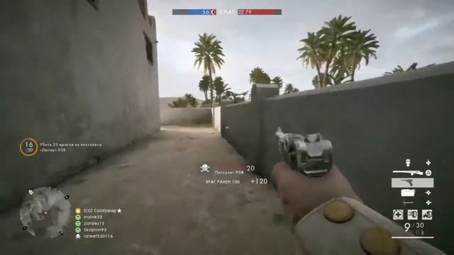 Battlefield 1. Снайпер боевых наборов. Винтовка Хуота. смотреть онлайн