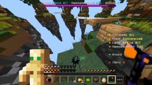 ЛУЧШИЙ ОРАНЖЕВЫЙ РЕСУРС ПАК ДЛЯ СКАЙ ВАРСА В МАЙНКРАФТ ПЕ 1.1.5-1.18/SKY WARS MINECRAFT PE