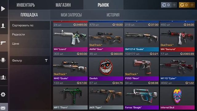 ЧТО БЕСПЛАТНО!? НОЖ КАК ЕТО!!?? / Standoff 2 смотреть онлайн