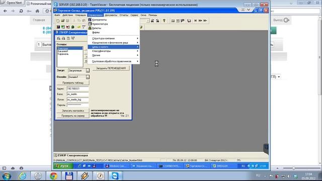 121 онлайн поступление смотреть онлайн