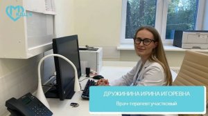 Почему вакцины от гриппа эффективны?