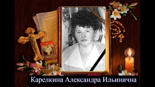 Свеча памяти - 2023 смотреть онлайн