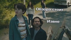 Извне | Обзора стоит | Лучшие сериалы