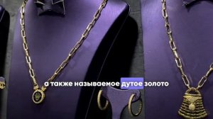 ЗОЛОТО В ХУРГАДА ЕГИПЕТ С СЕРТИФИКАТАМИ И ГАРАНТИЕЙ!