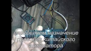 Замена активаторов ГАЗ-31105 своими руками