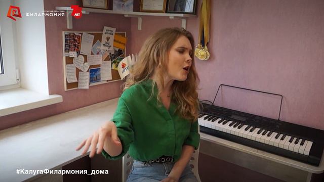 «Зурбаган». исп. Елизавета Миллер. #КалугаФилармония_дома смотреть онлайн