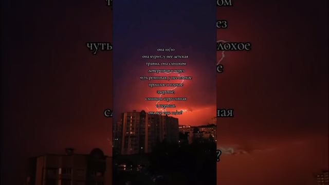 Всё ещё 10/10? смотреть онлайн