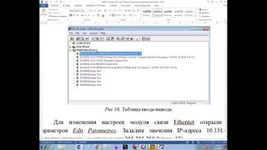 Создание виртуальной конфигурации ПЛК в программе CX-Programmer